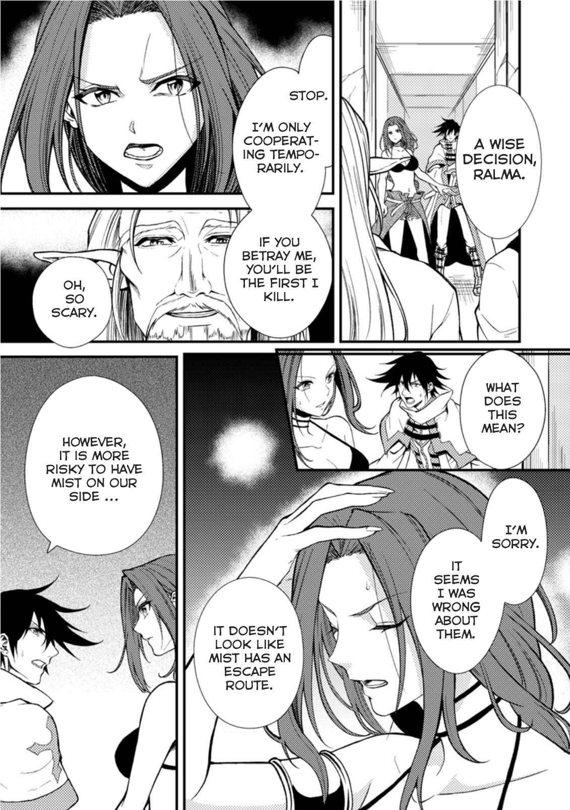 Page 5 of Chapter 19.1