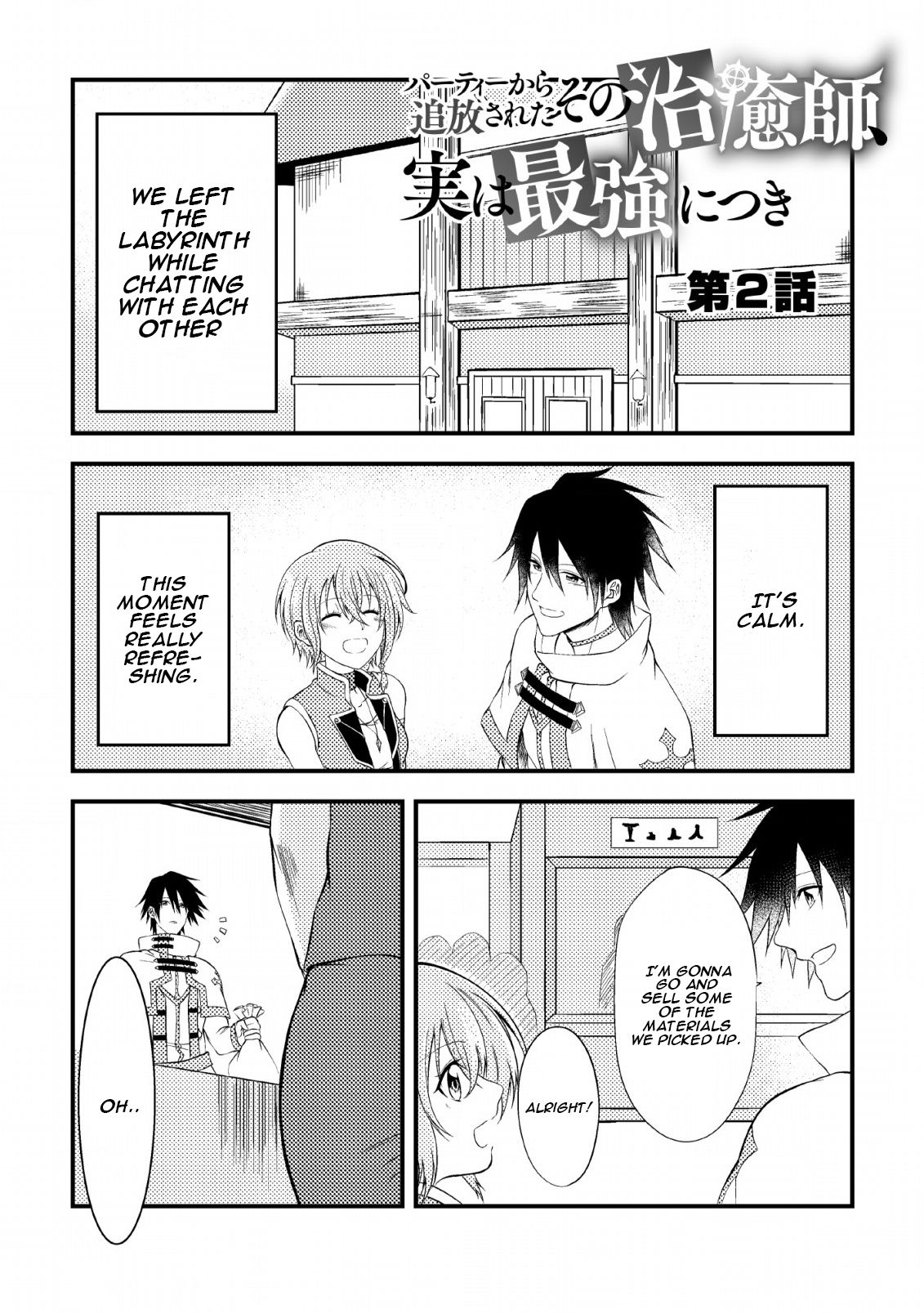 Page 2 of Chapter 2