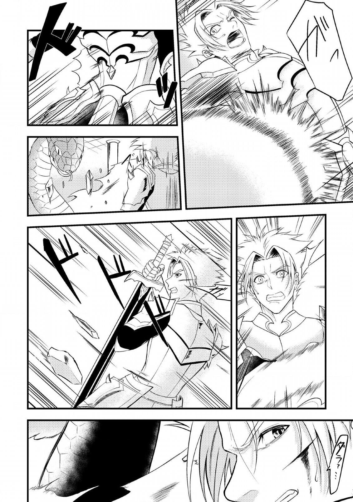 Page 23 of Chapter 2