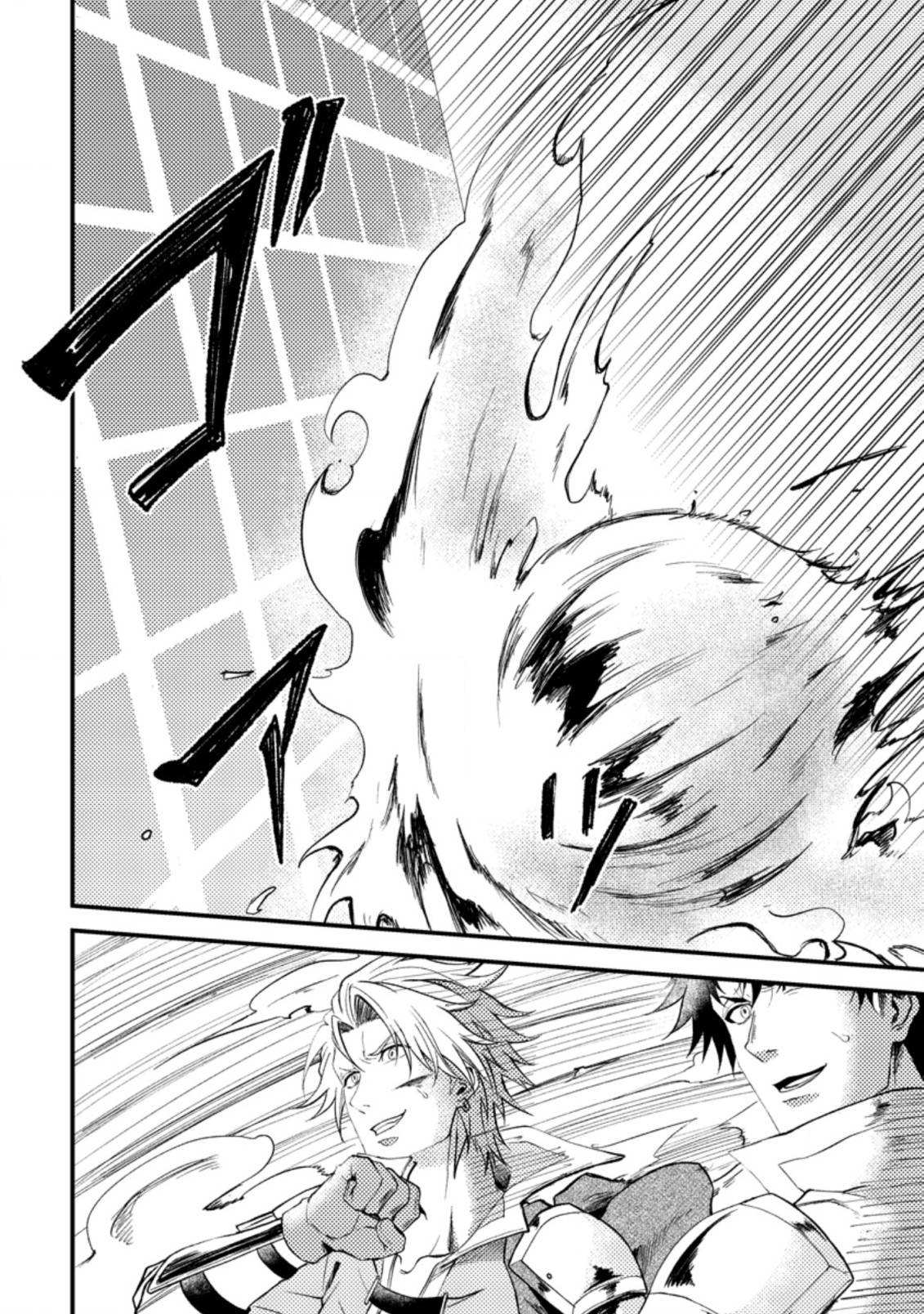 Page 7 of Chapter 21.3
