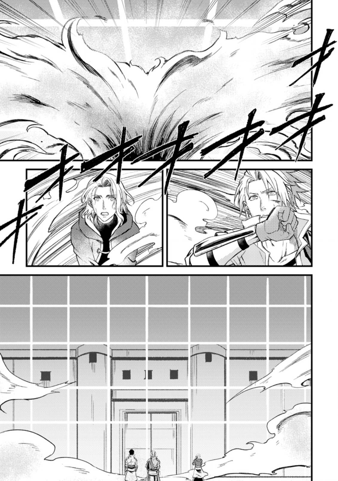 Page 8 of Chapter 21.3
