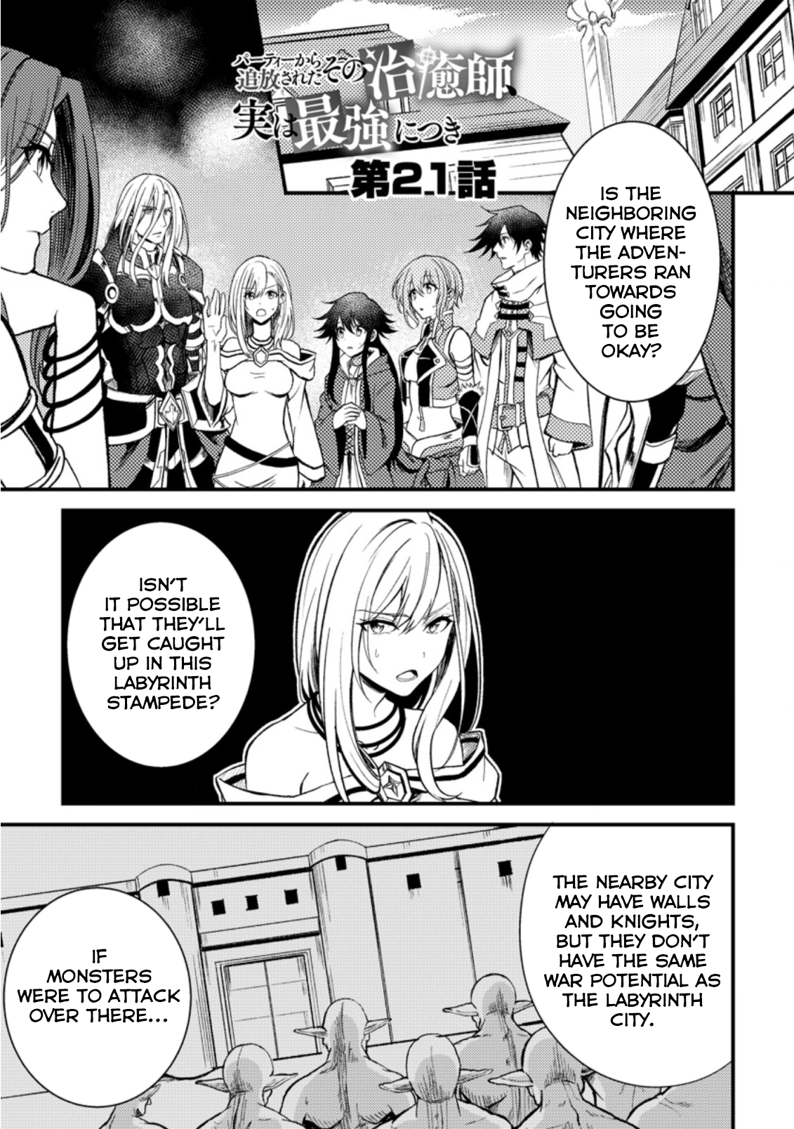 Page 3 of Chapter 21.1