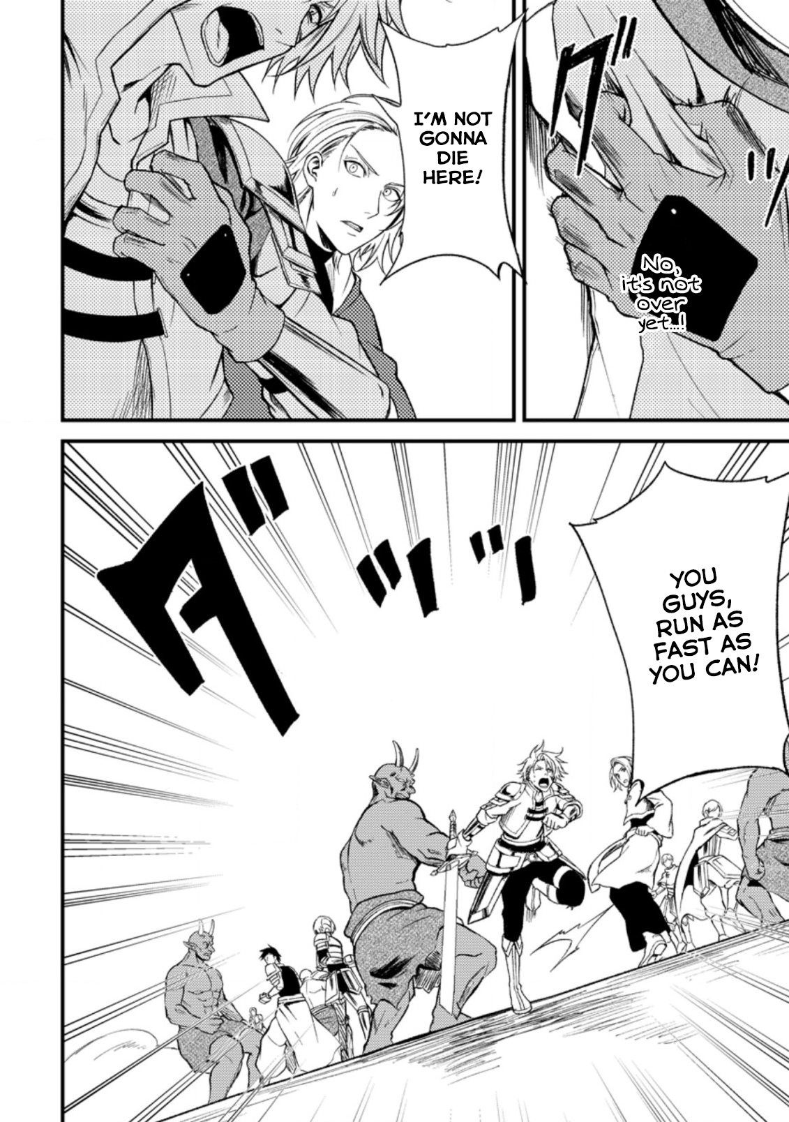 Page 10 of Chapter 21.1