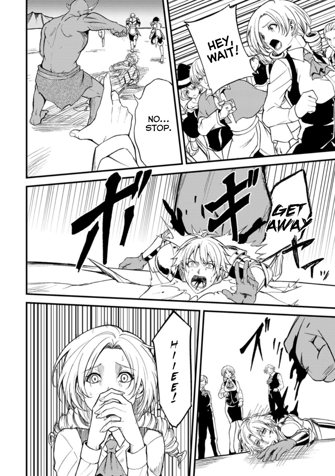 Page 12 of Chapter 21.1