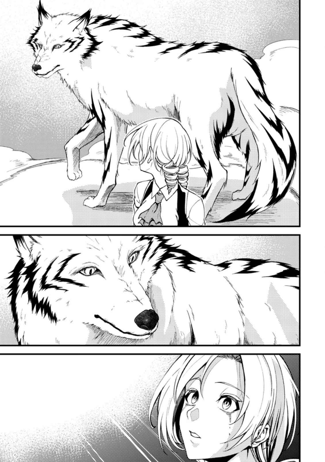 Page 5 of Chapter 21.2