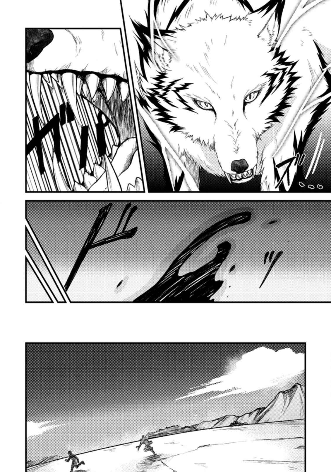 Page 6 of Chapter 21.2
