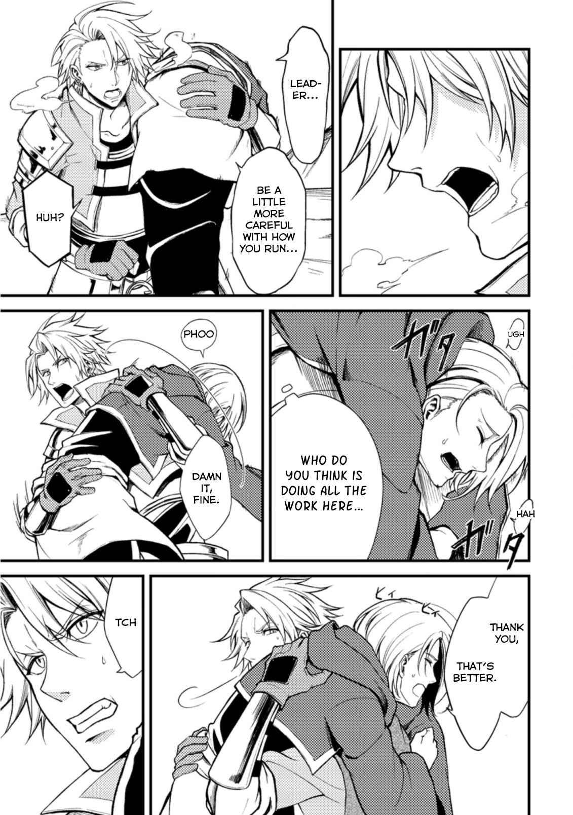 Page 7 of Chapter 21.2