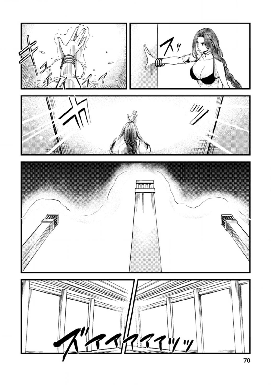 Page 10 of Chapter 23.1