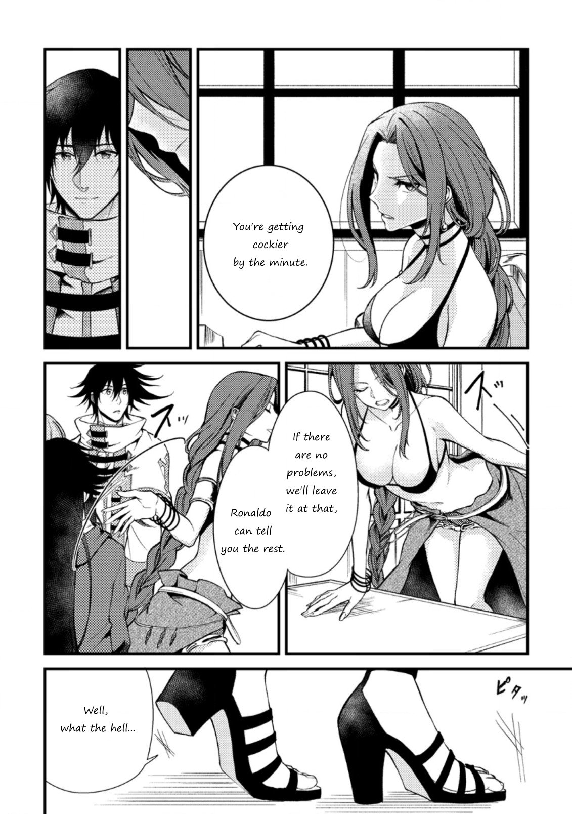 Page 9 of Chapter 23.3