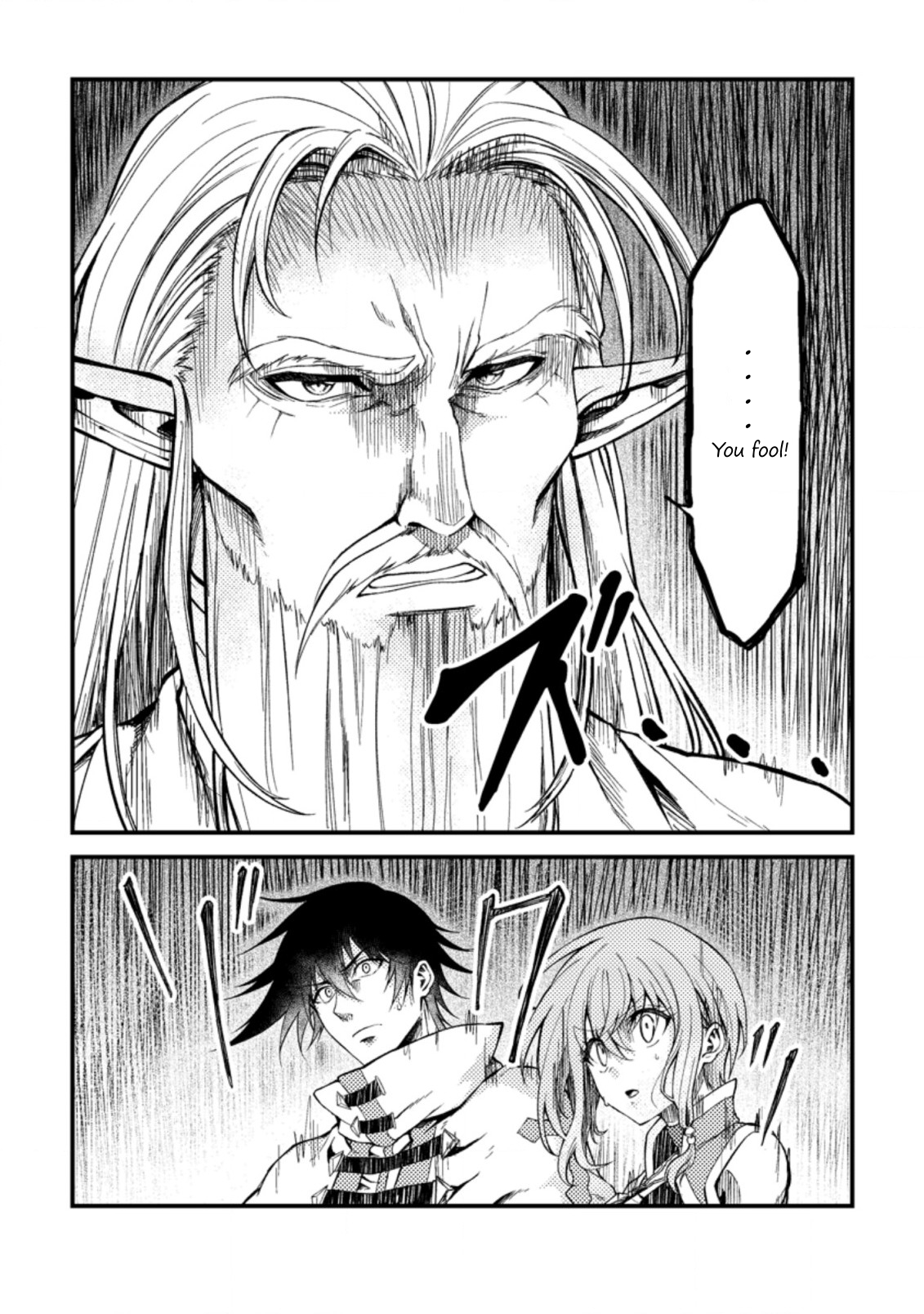 Page 6 of Chapter 24.1