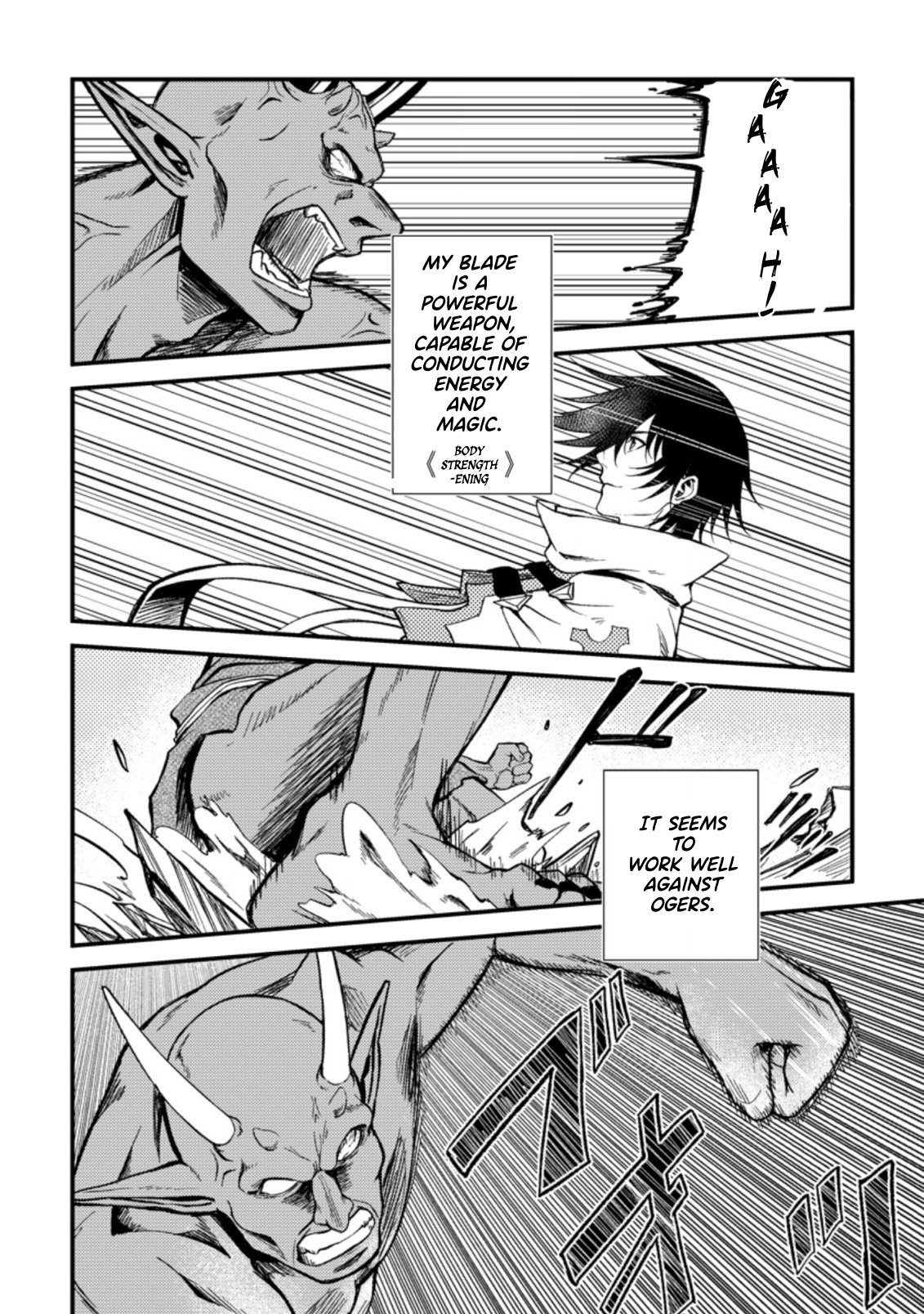 Page 4 of Chapter 24.3