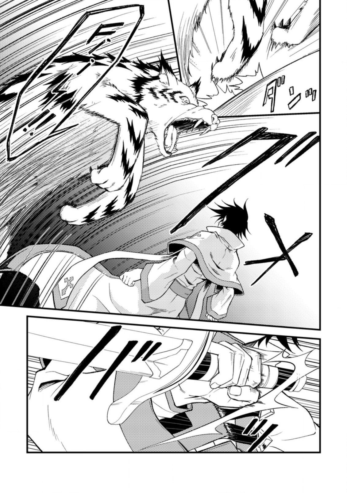 Page 9 of Chapter 25.3