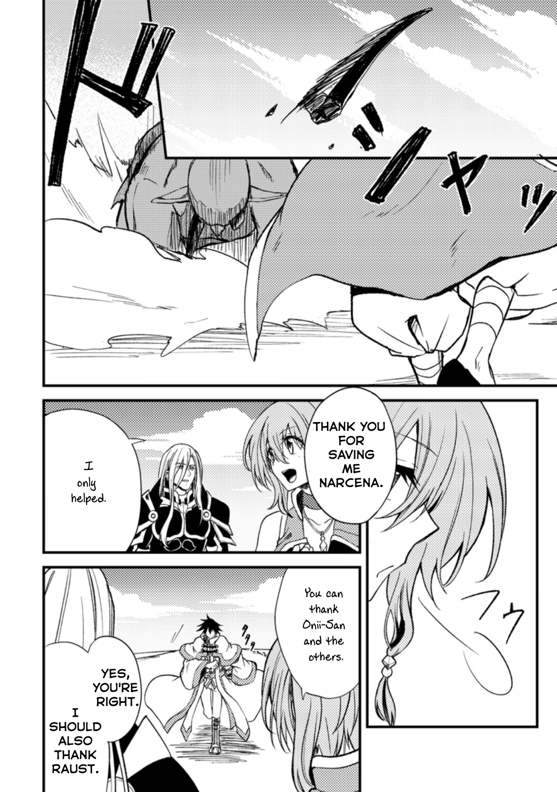 Page 13 of Chapter 25.1