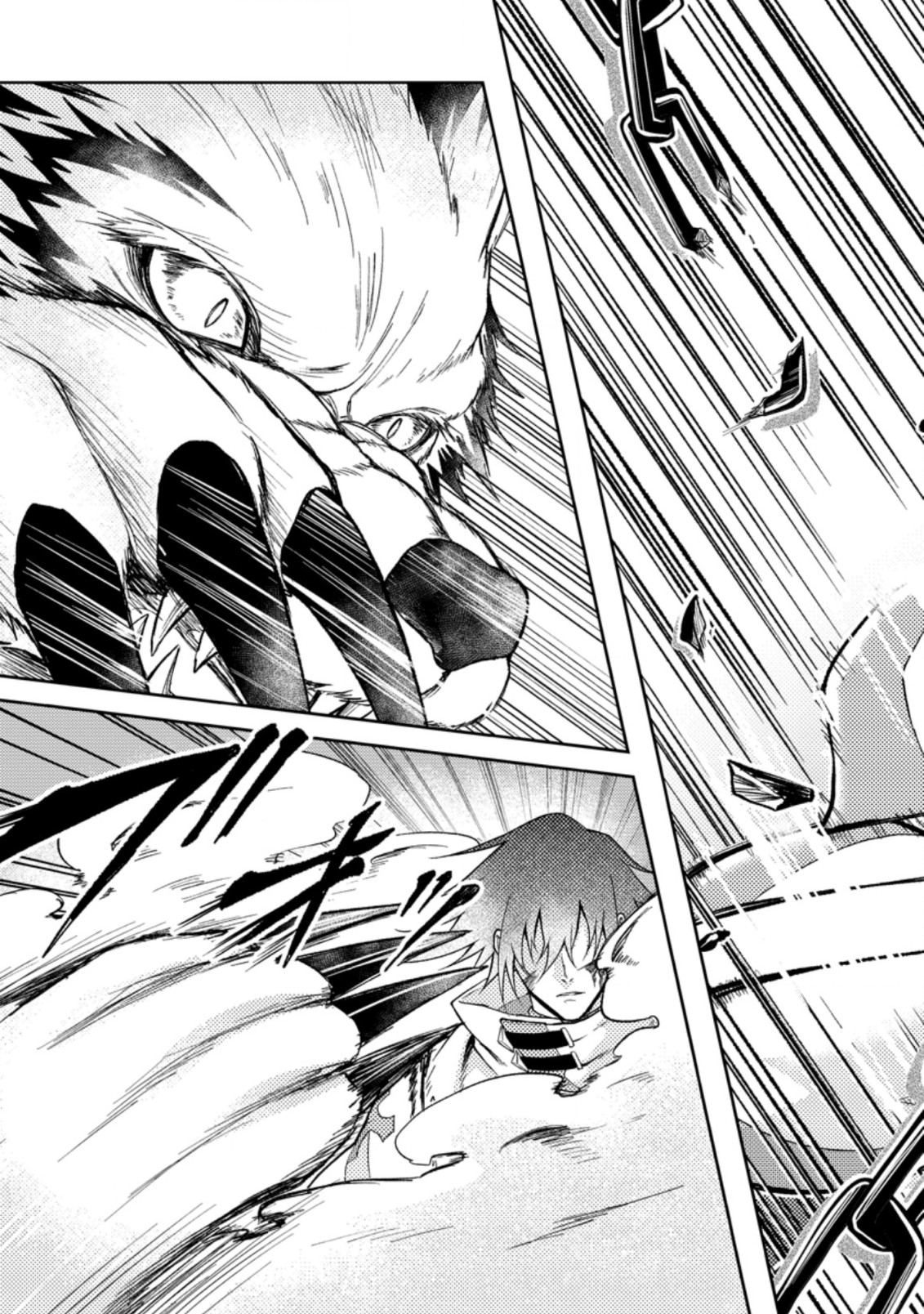 Page 6 of Chapter 26.3