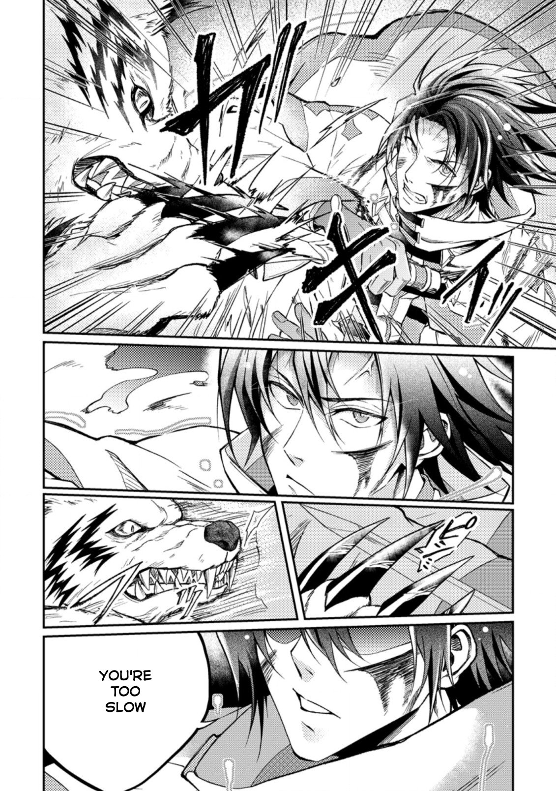 Page 7 of Chapter 26.3