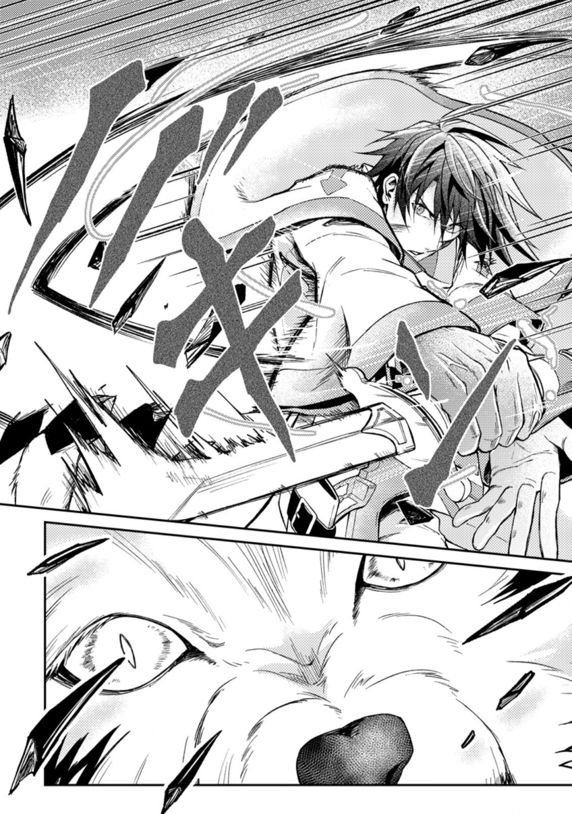 Page 8 of Chapter 26.3