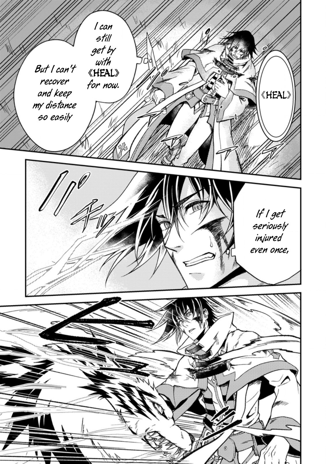 Page 3 of Chapter 26.2
