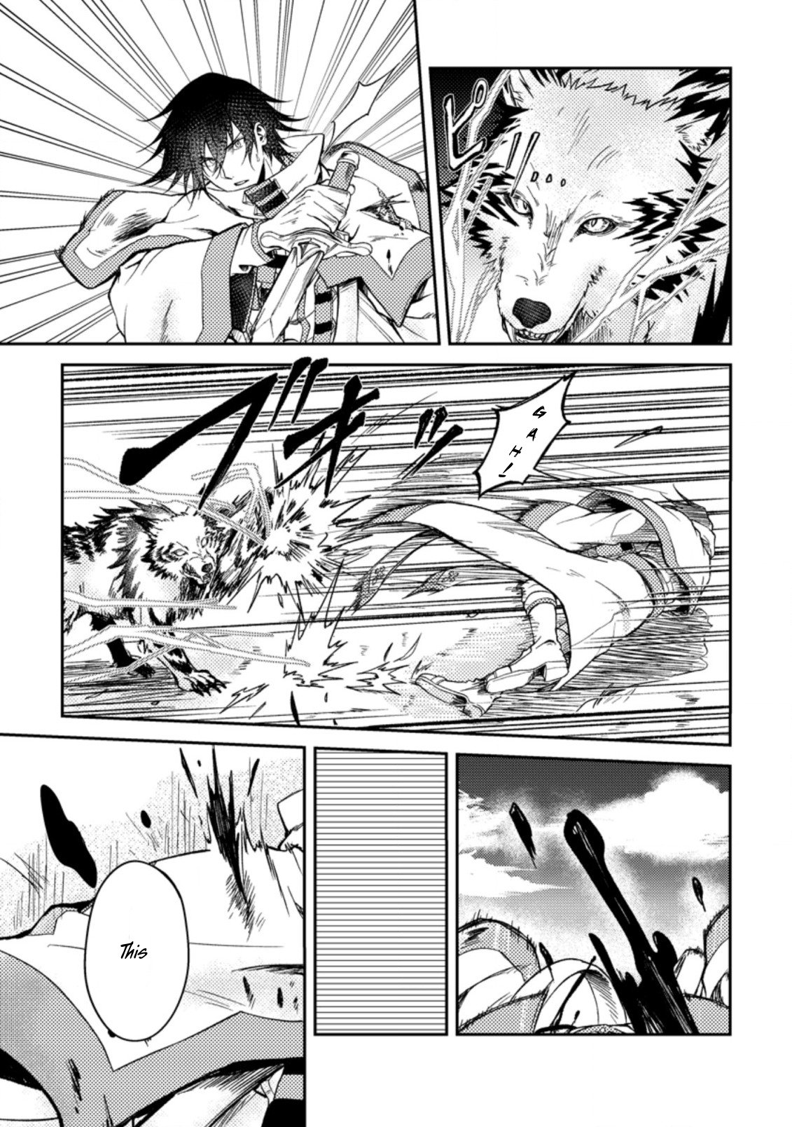 Page 7 of Chapter 26.2