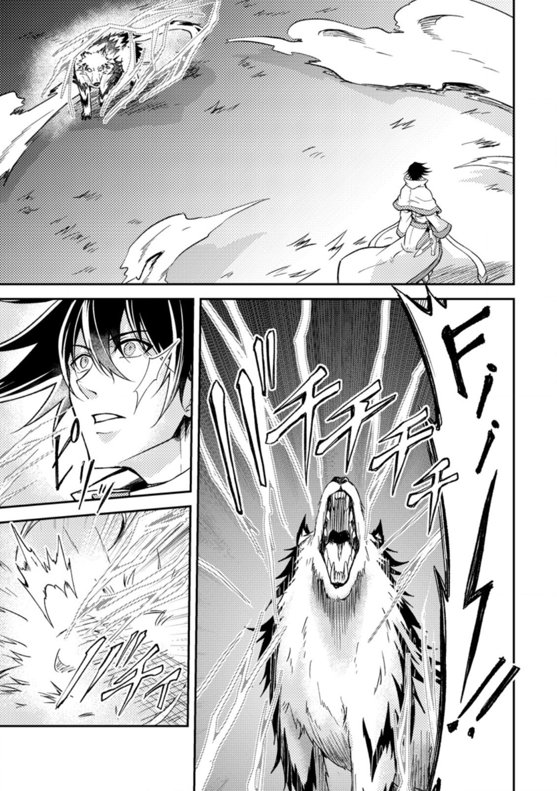 Page 1 of Chapter 26.1