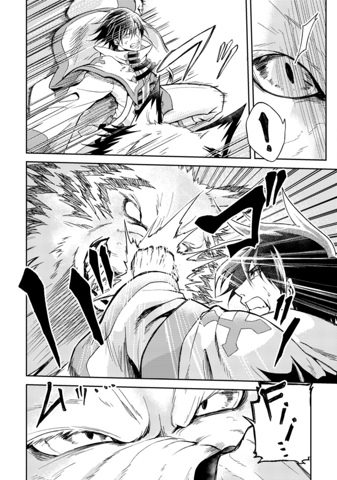Page 6 of Chapter 26.1