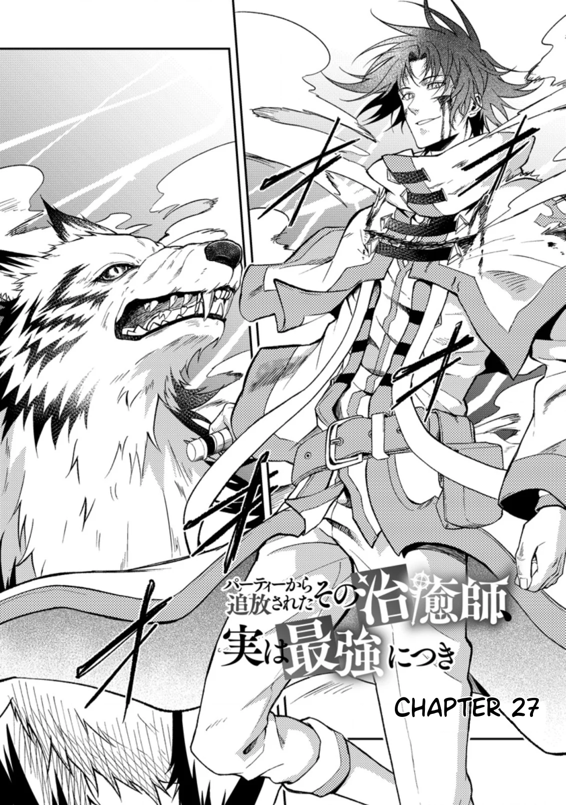 Page 1 of Chapter 27.1