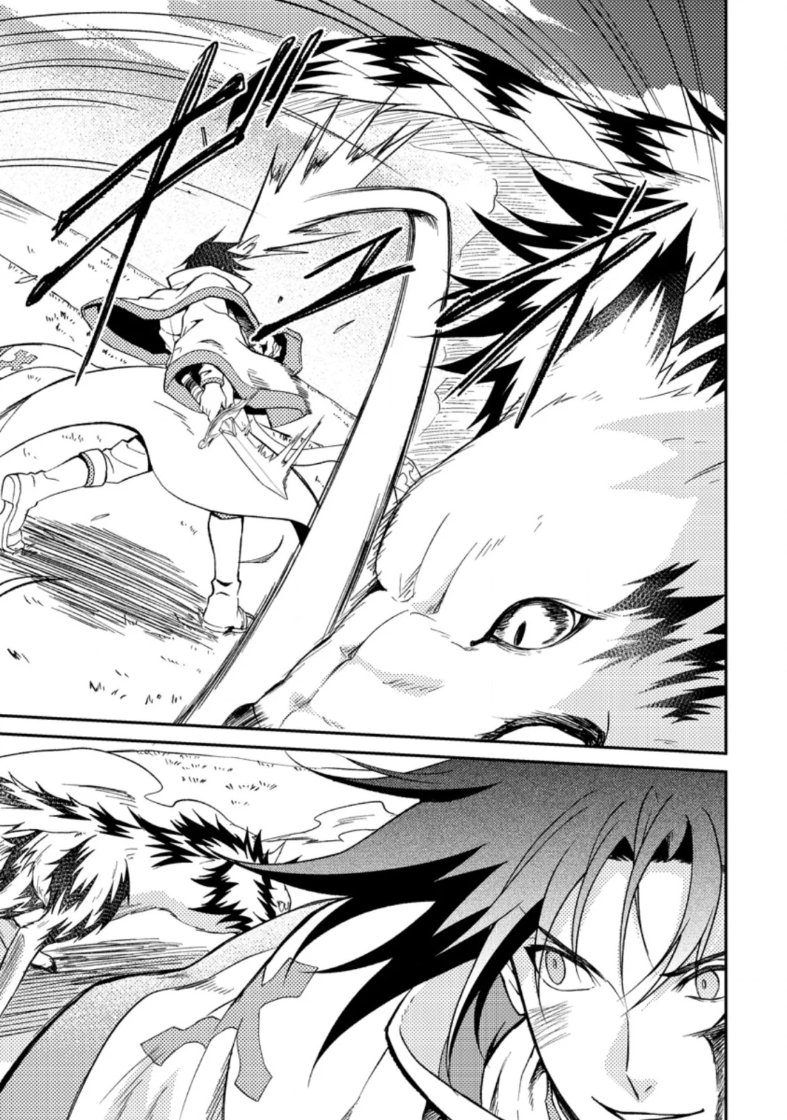 Page 7 of Chapter 27.1
