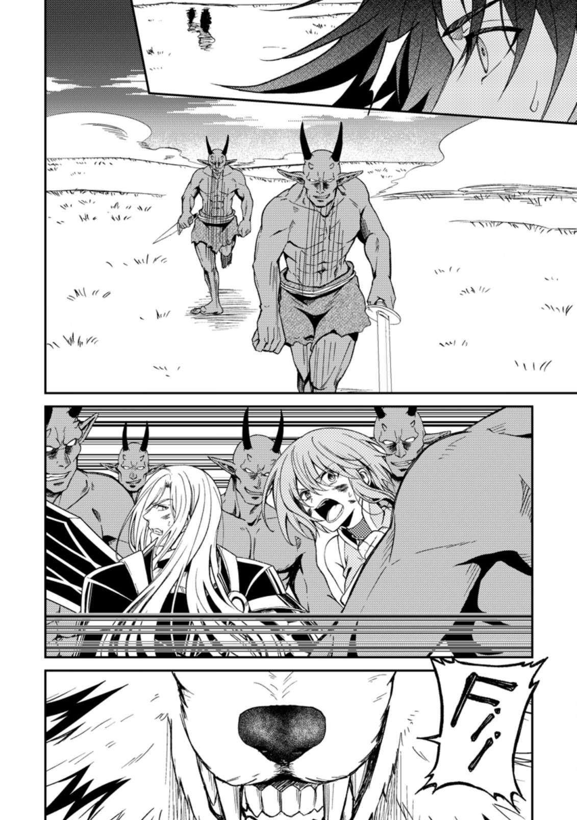 Page 11 of Chapter 27.2