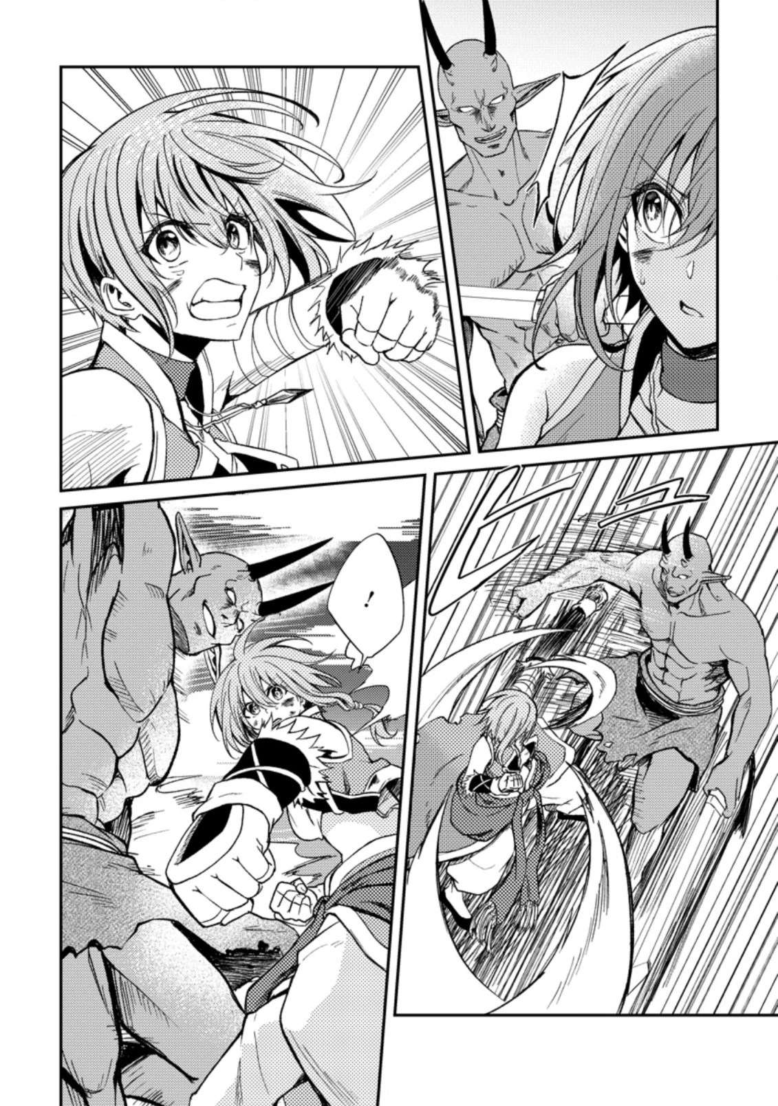Page 3 of Chapter 28