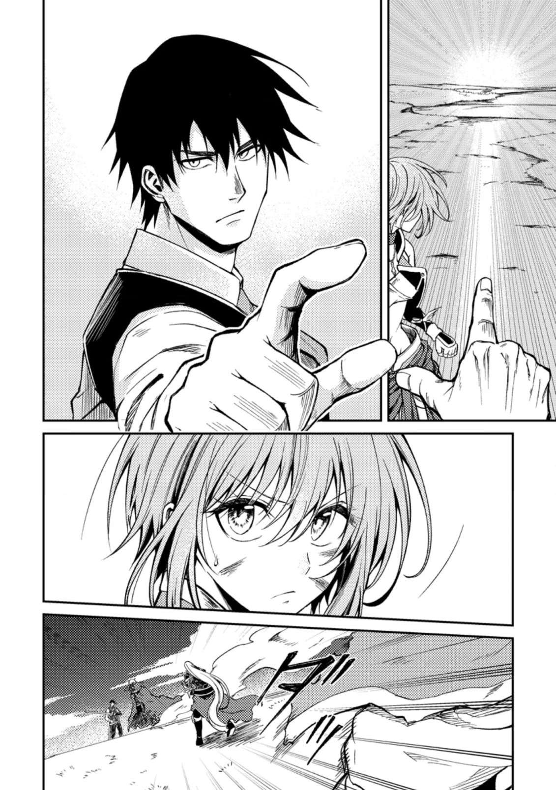 Page 15 of Chapter 28