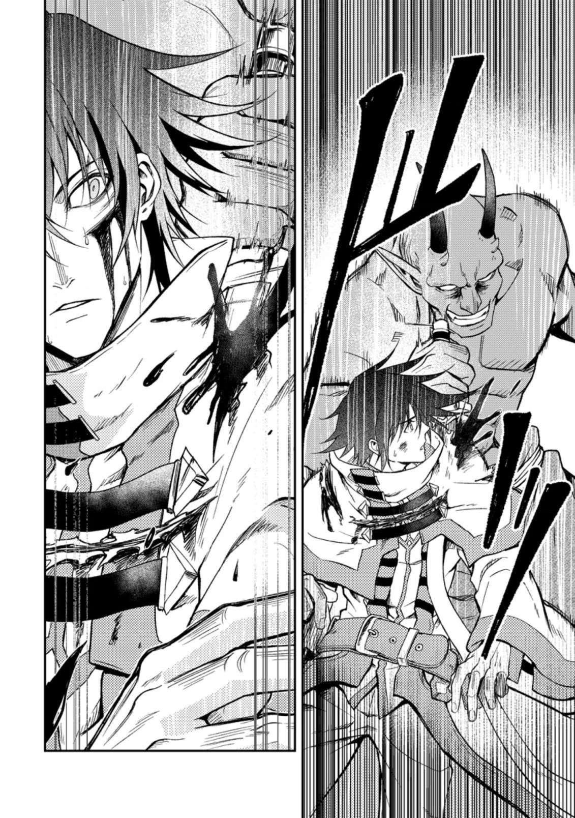 Page 17 of Chapter 28