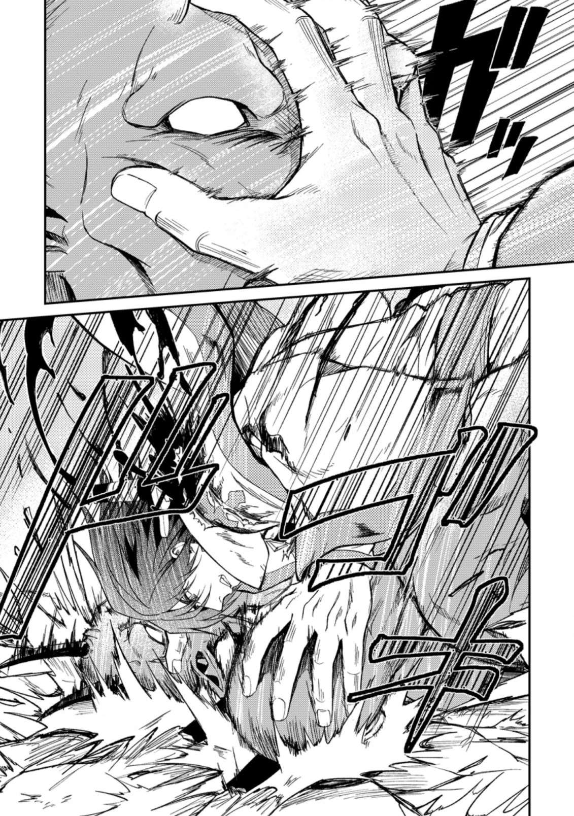 Page 20 of Chapter 28