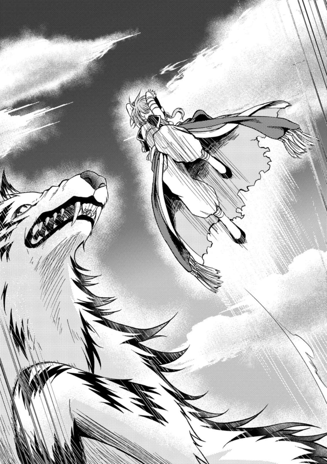 Page 33 of Chapter 28