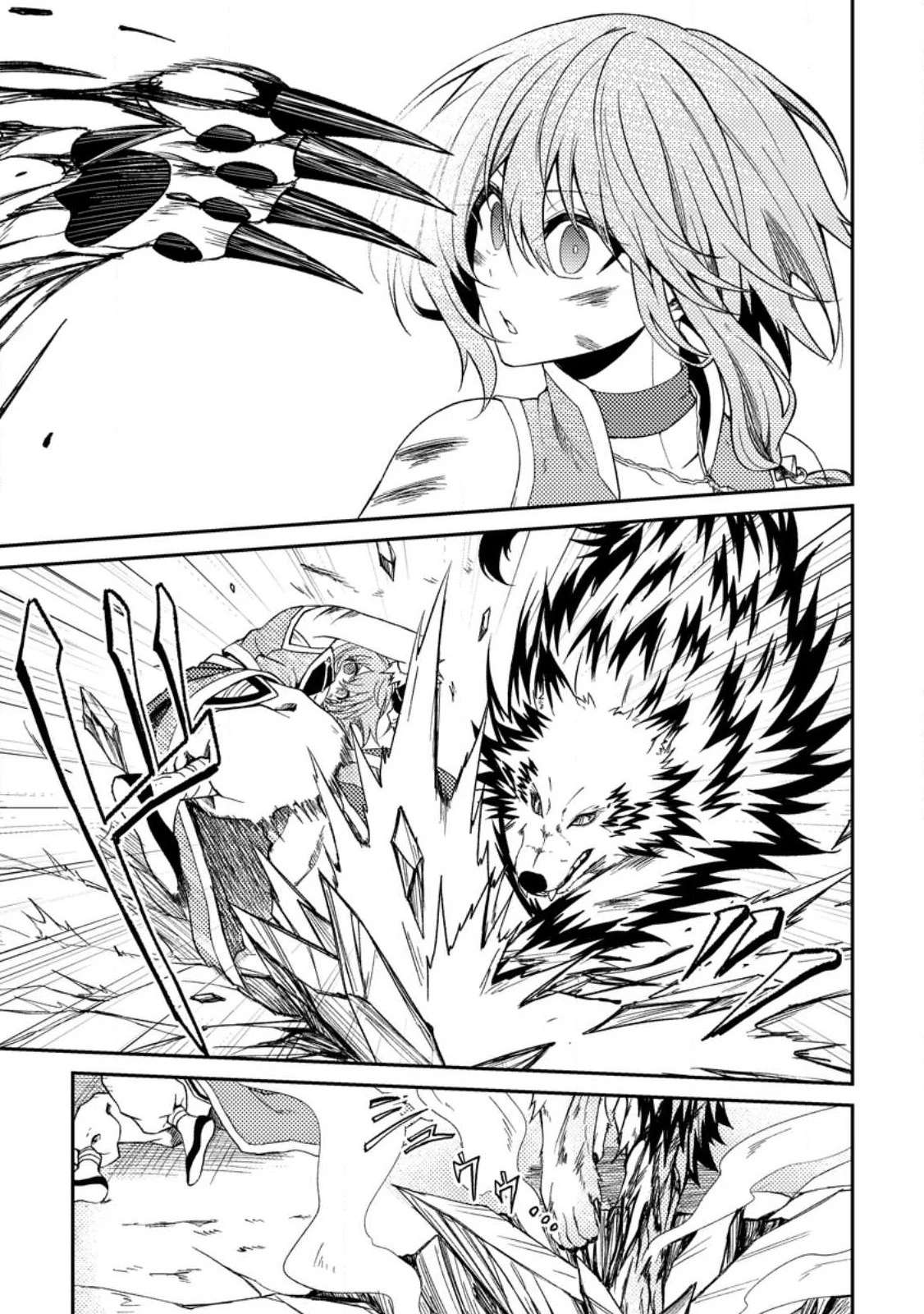 Page 3 of Chapter 30