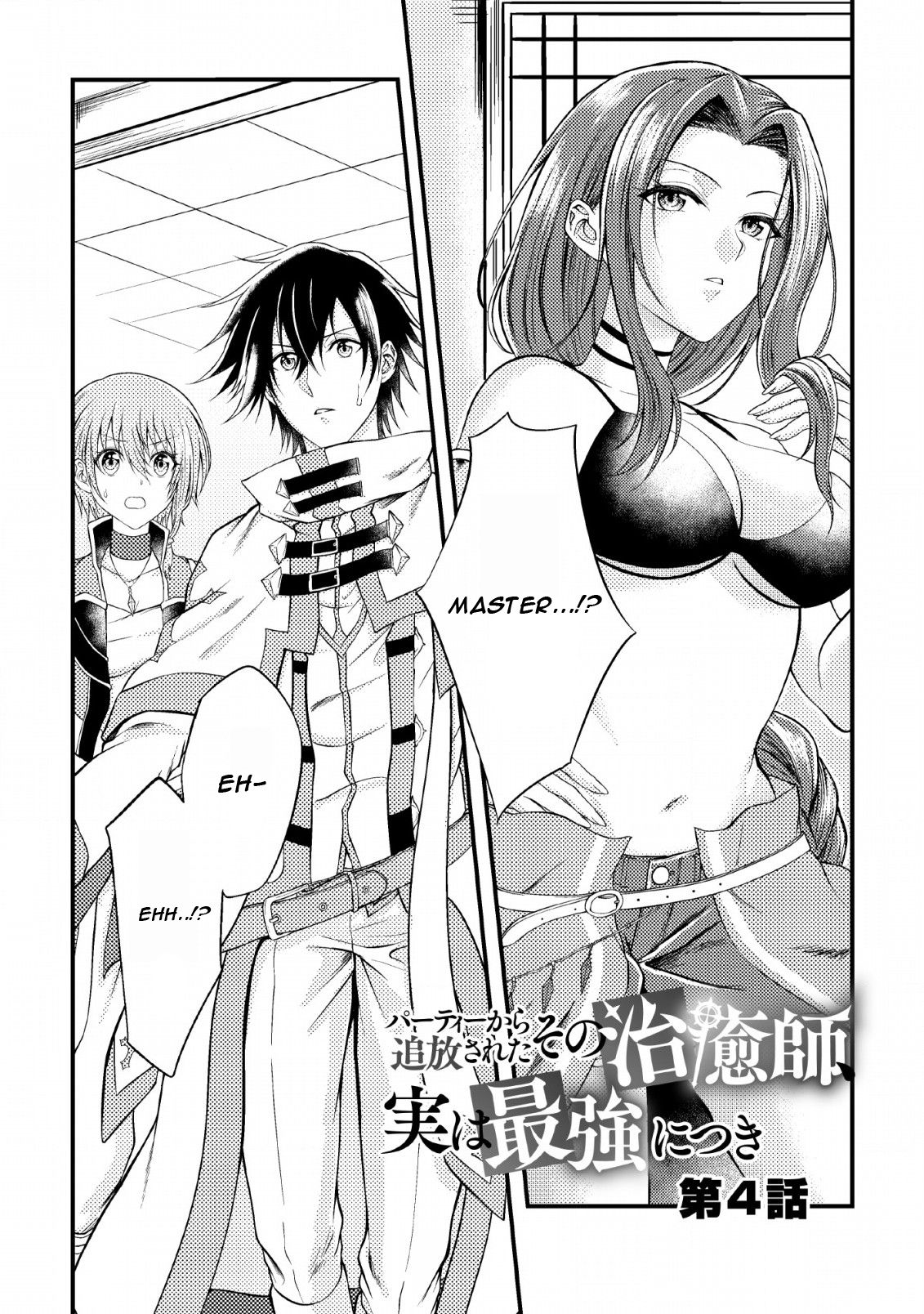 Page 2 of Chapter 4