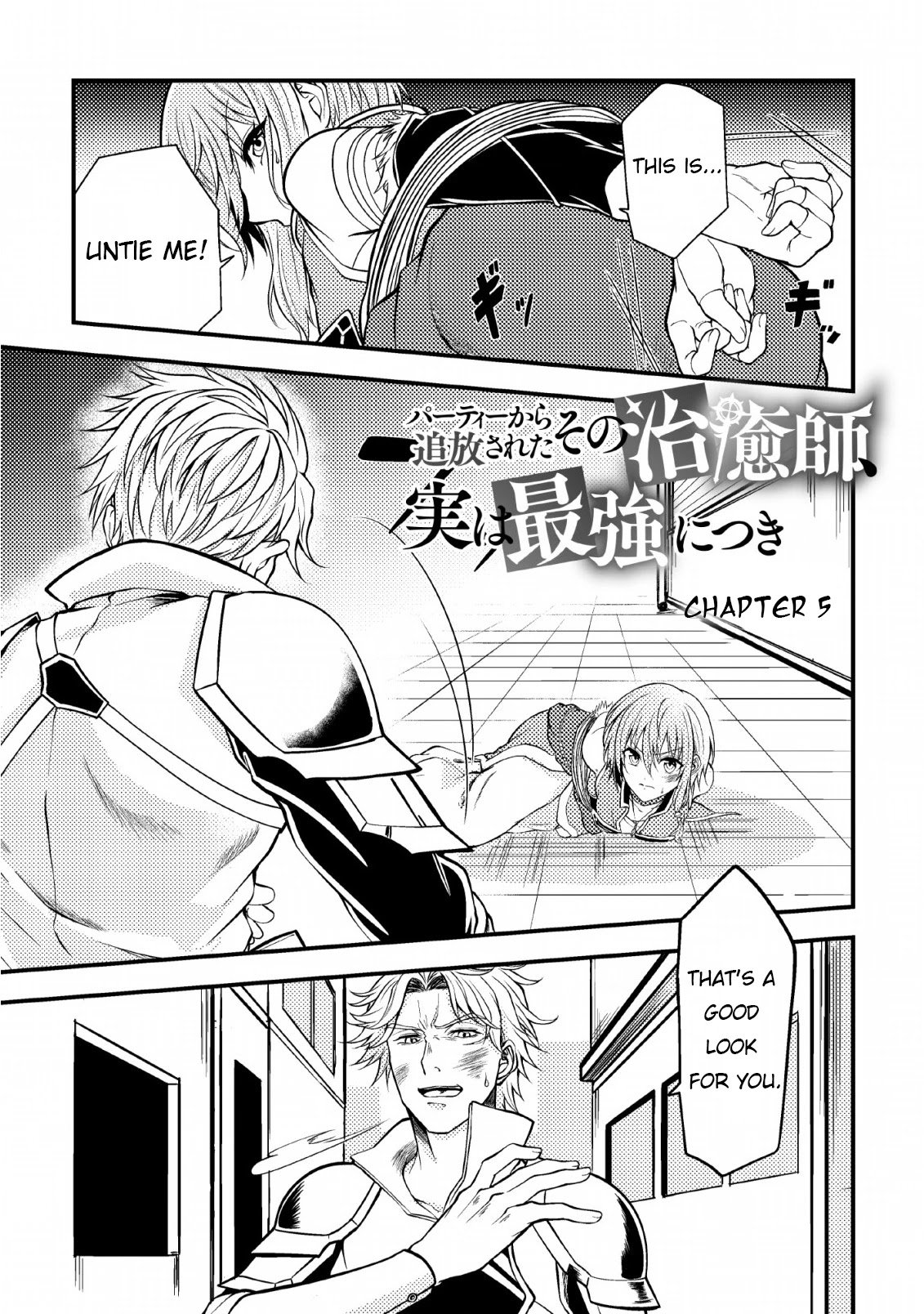 Page 3 of Chapter 5