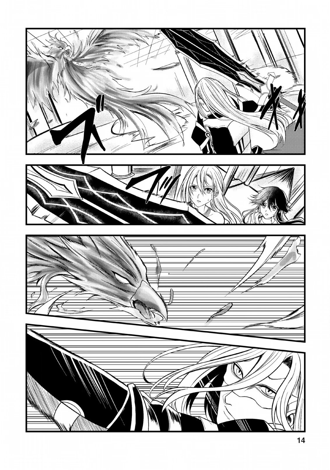 Page 14 of Chapter 6