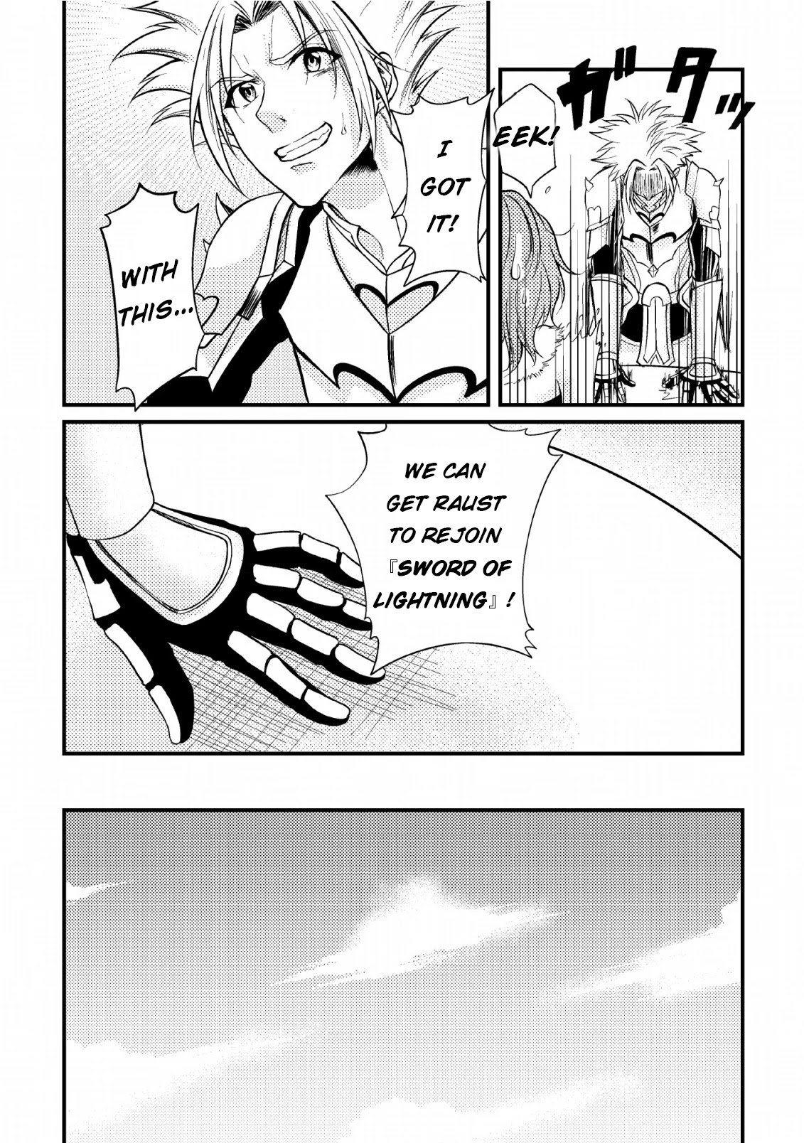 Page 33 of Chapter 6