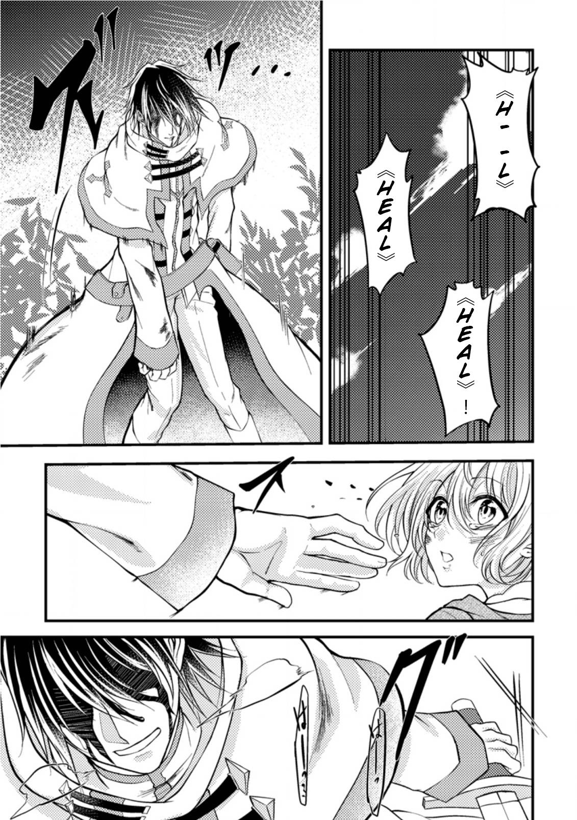 Page 22 of Chapter 7
