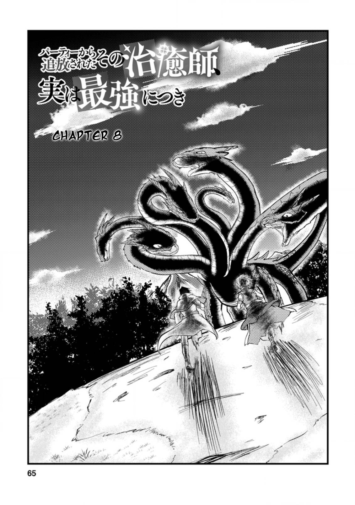 Page 5 of Chapter 8