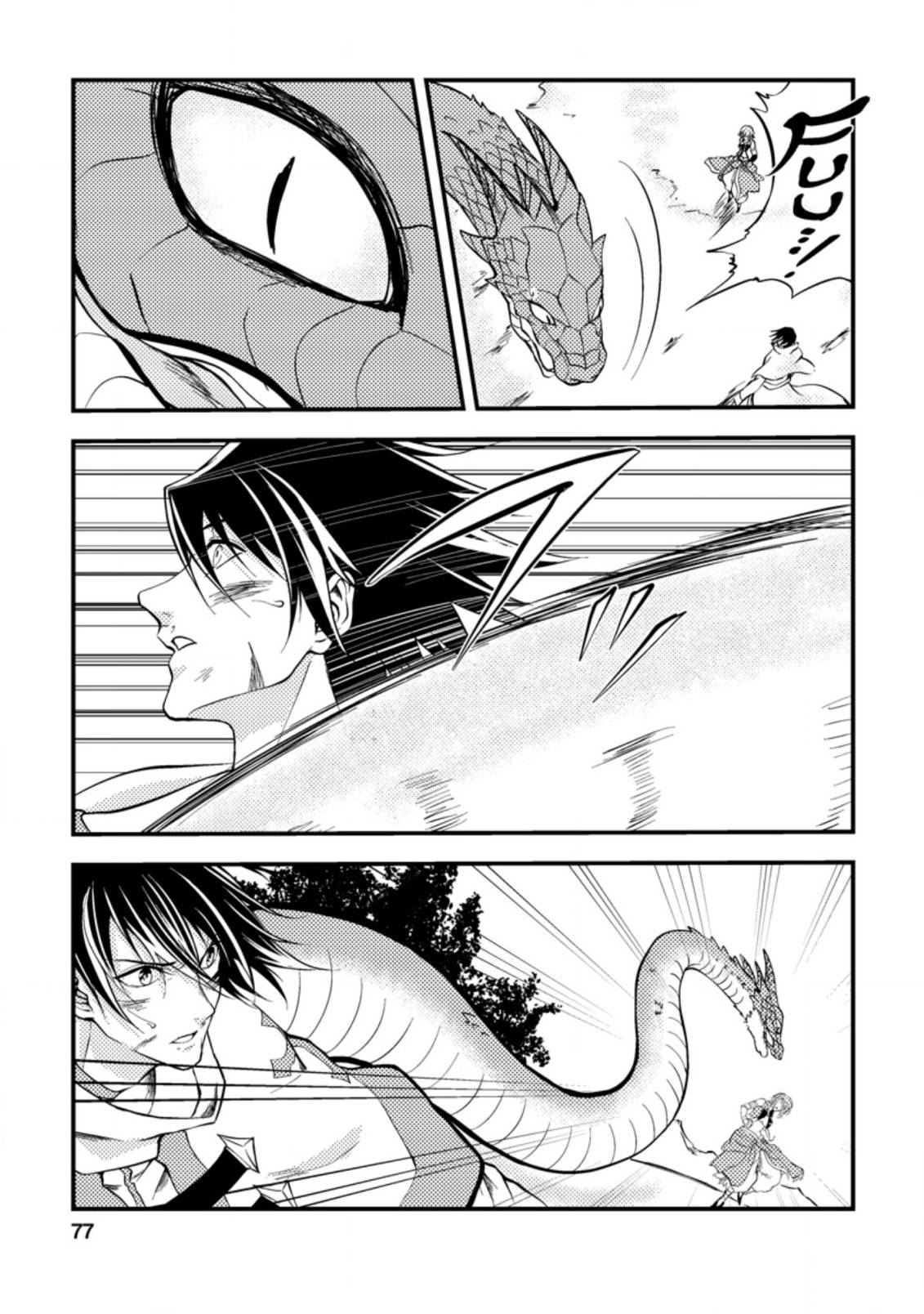 Page 17 of Chapter 8
