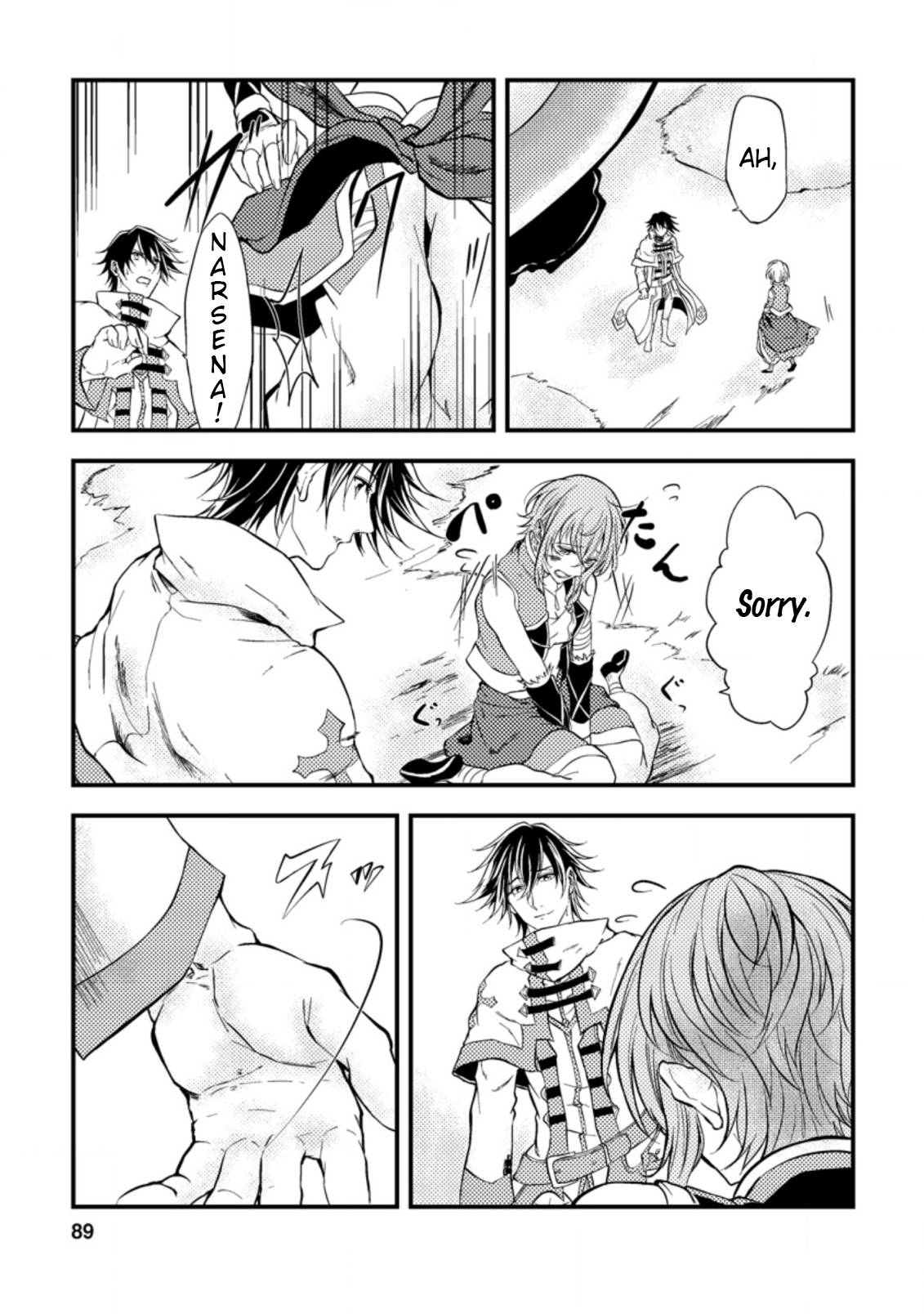 Page 29 of Chapter 8