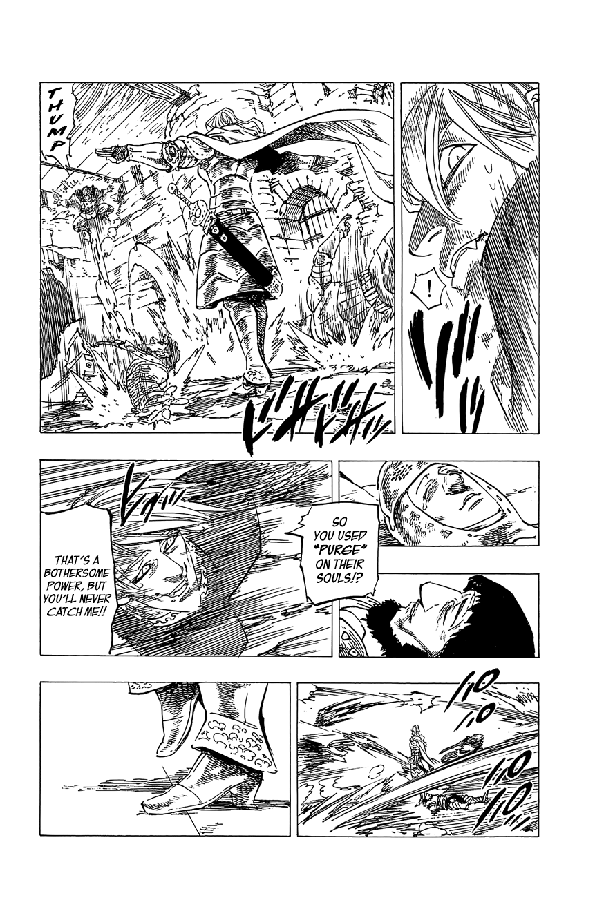 Page 8 of Chapter 112.1