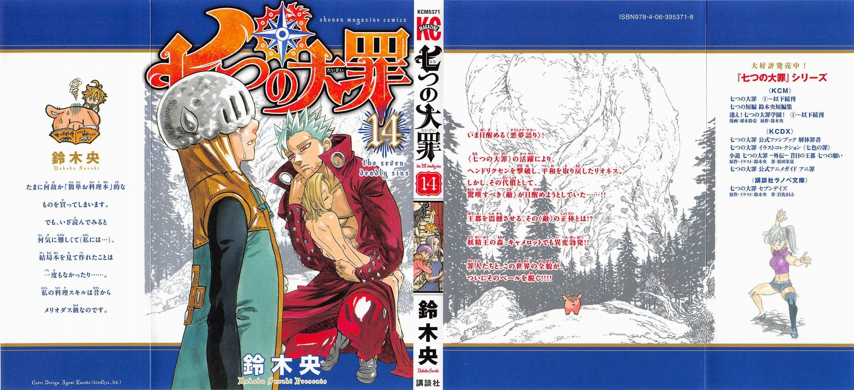 Page 1 of Chapter 113.5