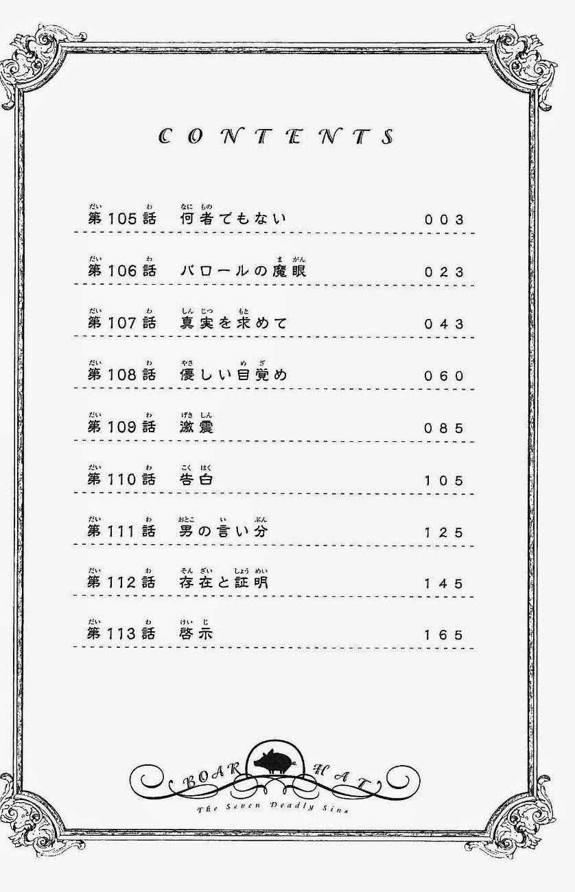Page 4 of Chapter 113.5