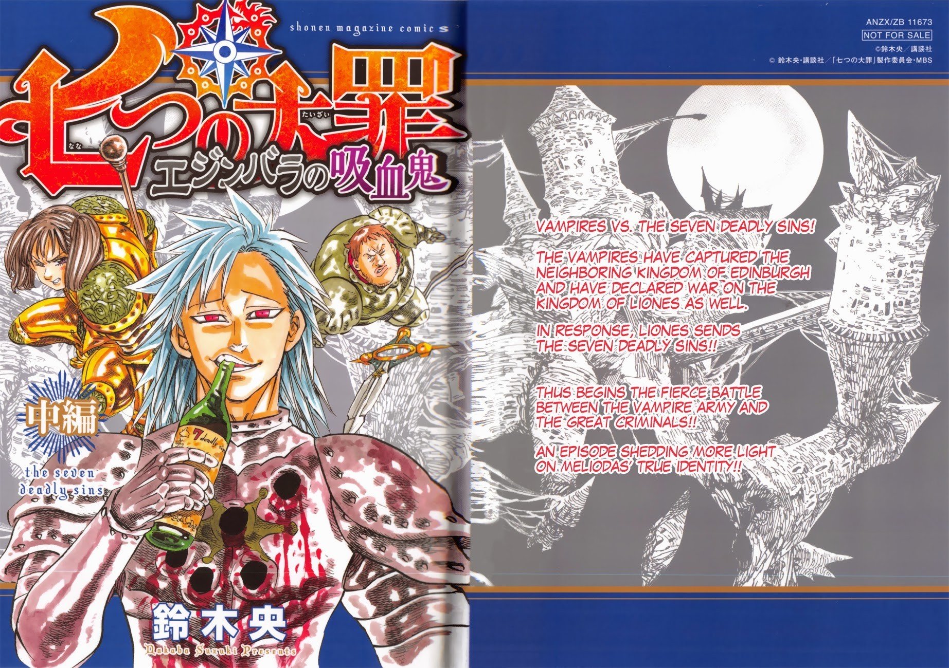 Page 2 of Chapter 115.5
