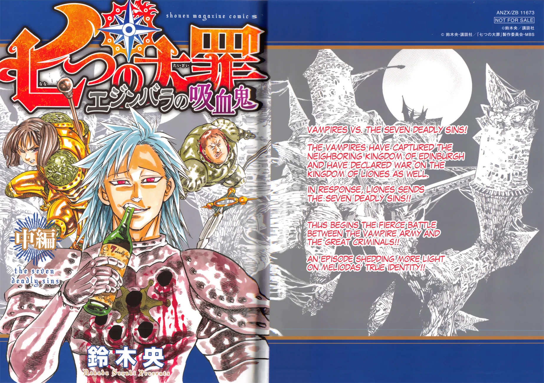 Page 2 of Chapter 115.1