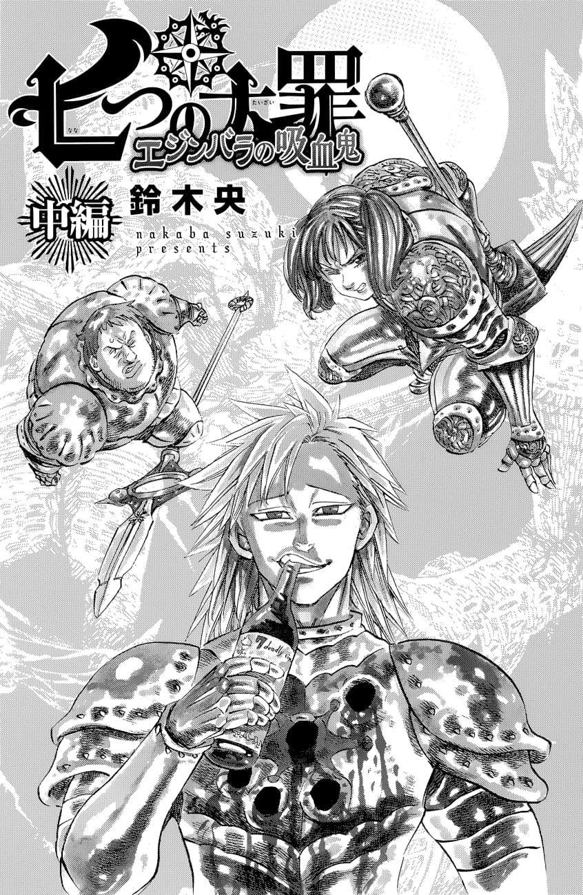 Page 3 of Chapter 115.1