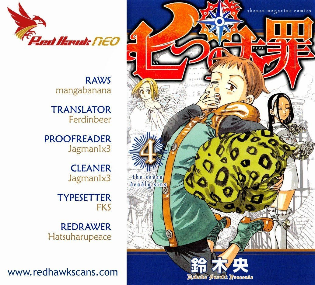 Page 1 of Chapter 118.5