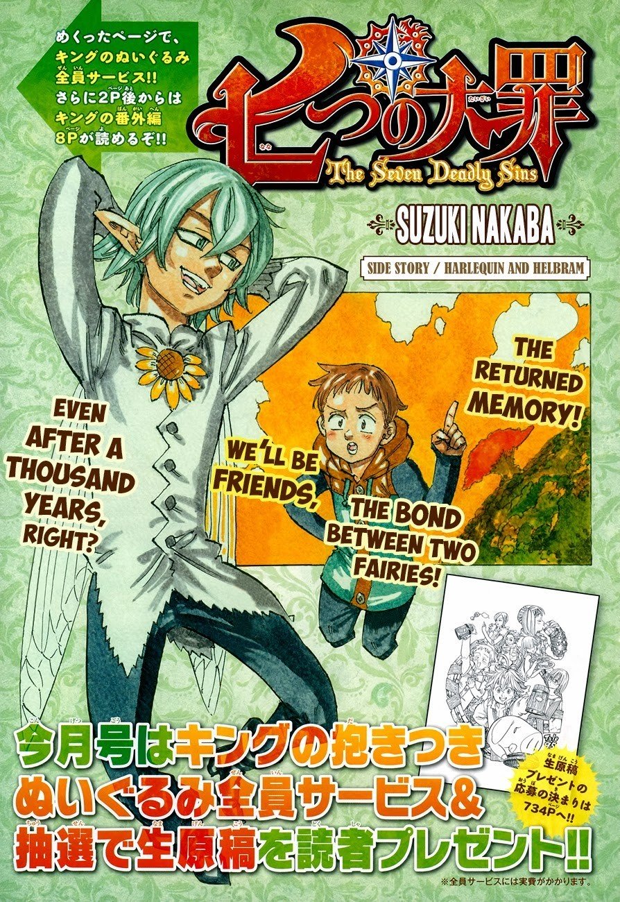 Page 3 of Chapter 118.5