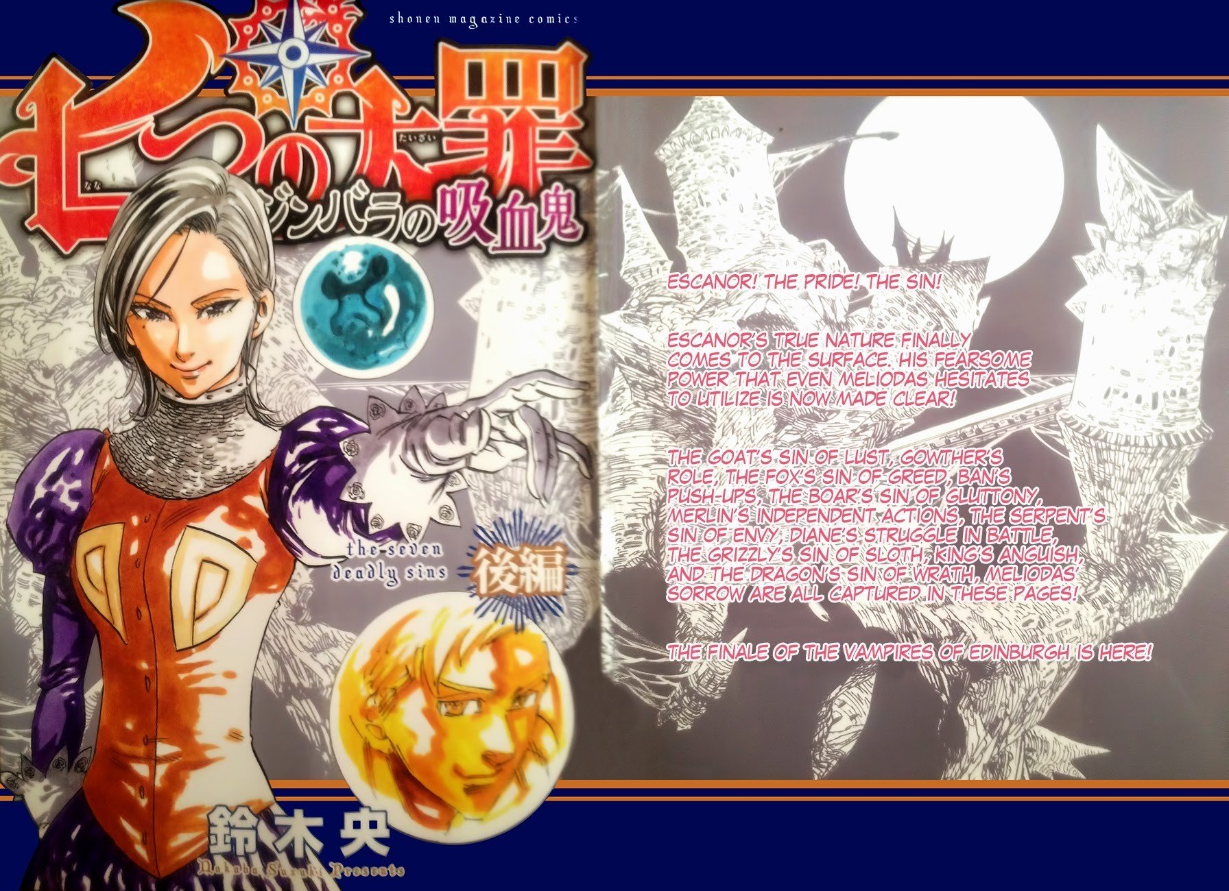 Page 2 of Chapter 119.1
